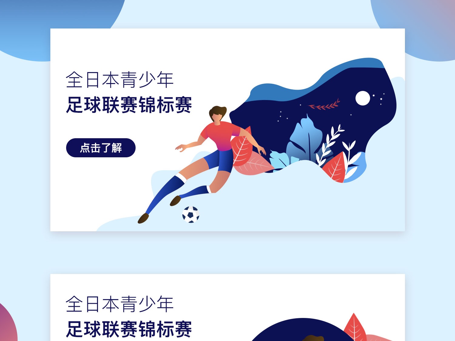 的巔峰表現