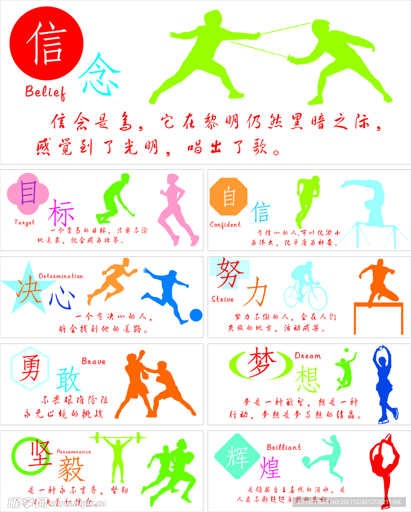 这就要求他