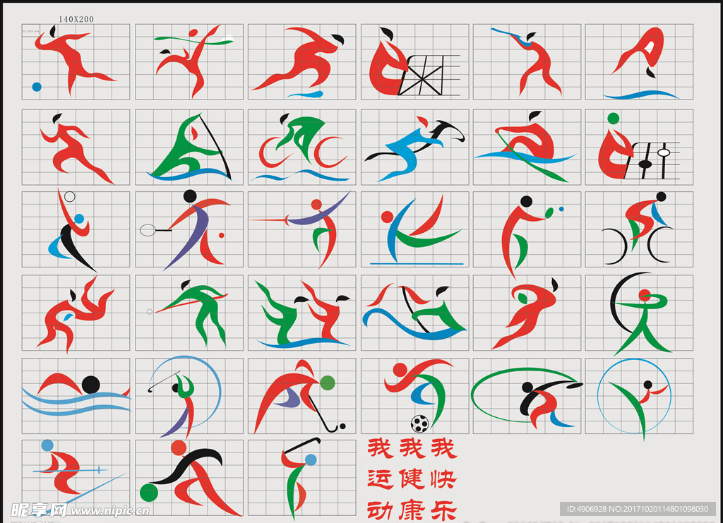 父子关系