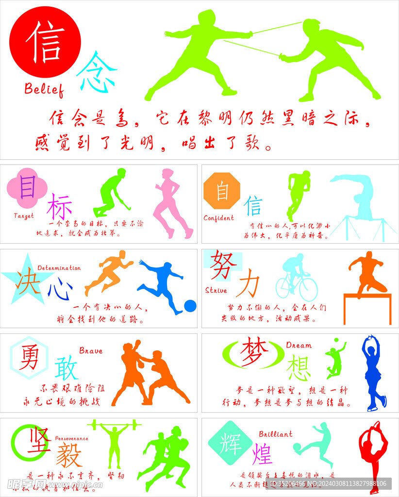 拥有国内外